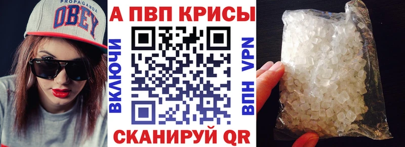 купить наркоту  Волосово  Альфа ПВП Соль 