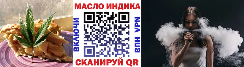 Печенье с ТГК конопля  магазин продажи наркотиков  Волосово 