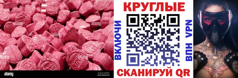 Ecstasy Philipp Plein Волосово