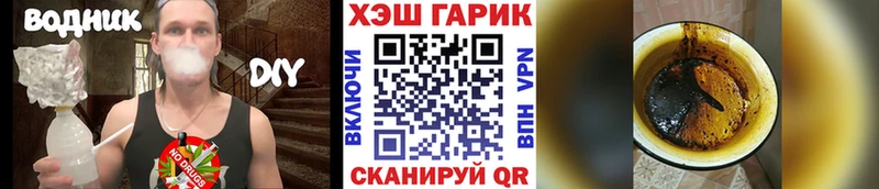 ГАШИШ гашик  Волосово 