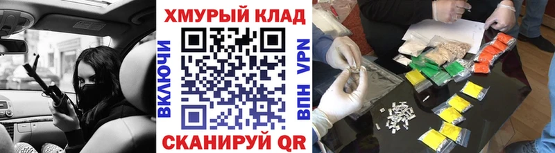 купить наркоту  Волосово  ГЕРОИН герыч 