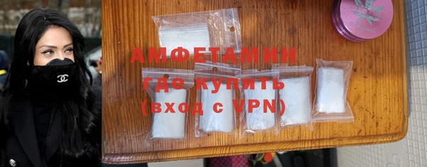 MESCALINE Беломорск