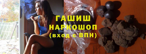 амфетамин Богородицк