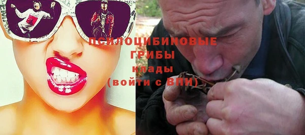 мескалин Белокуриха