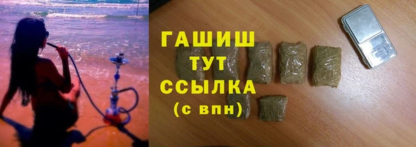 амфетамин Богородицк