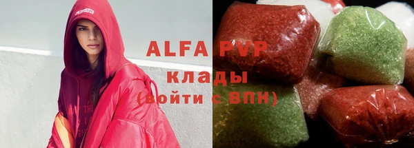 MESCALINE Беломорск
