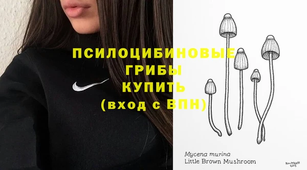 MDMA Белая Калитва