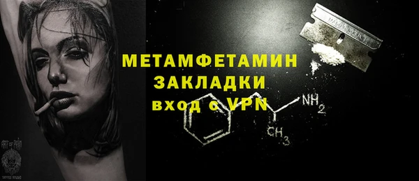 экстази Бежецк