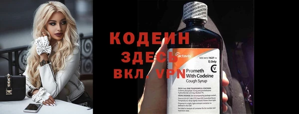 стафф Белоозёрский