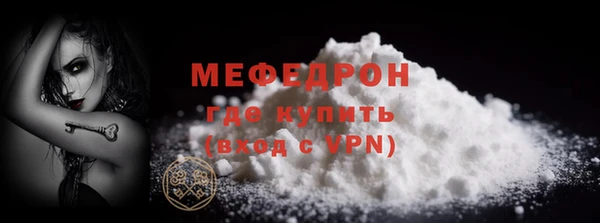мескалин Белокуриха