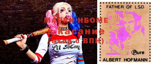 стафф Белоозёрский