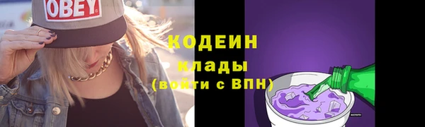 амфетамин Богородицк