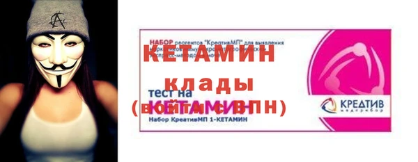 первитин Баксан