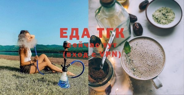 скорость Богданович