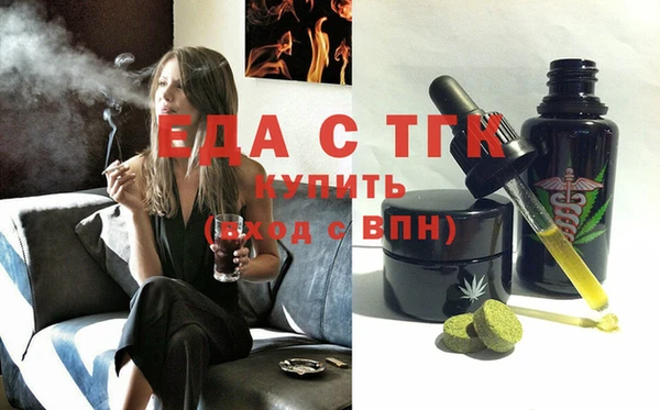 стафф Белоозёрский