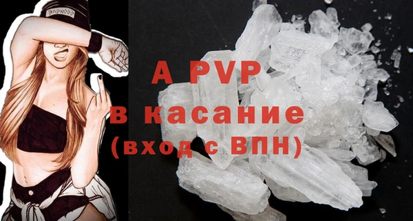 мескалин Белокуриха