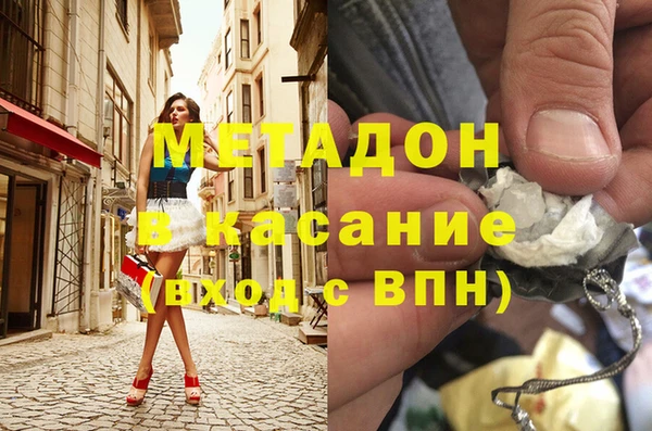MESCALINE Беломорск