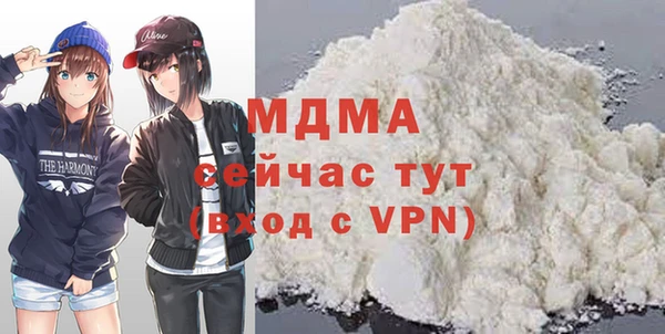MESCALINE Беломорск