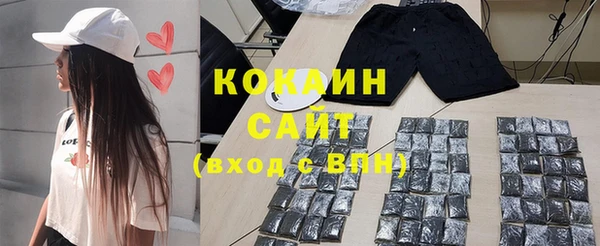 метамфетамин Богородск