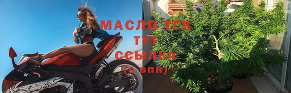 мескалин Белокуриха