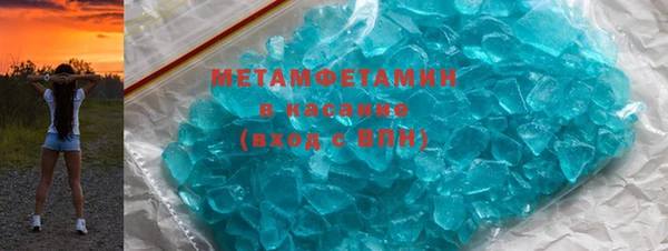 метамфетамин Богородск