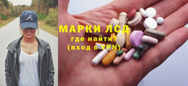 метамфетамин Богородск