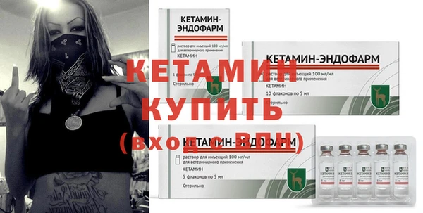 мескалин Белокуриха