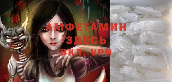 стафф Белоозёрский