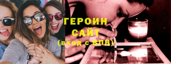 стафф Белоозёрский