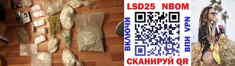 ЛСД экстази кислота  Волосово 