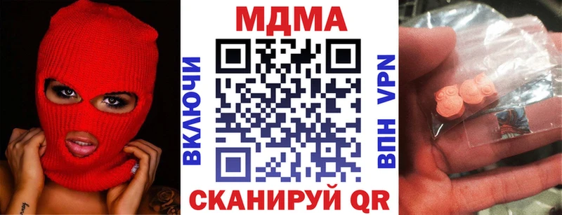shop официальный сайт  магазин продажи наркотиков  Волосово  MDMA VHQ 