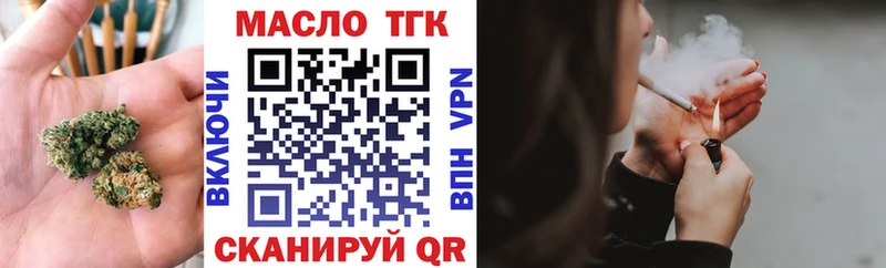 кракен вход  Волосово  ТГК вейп с тгк 